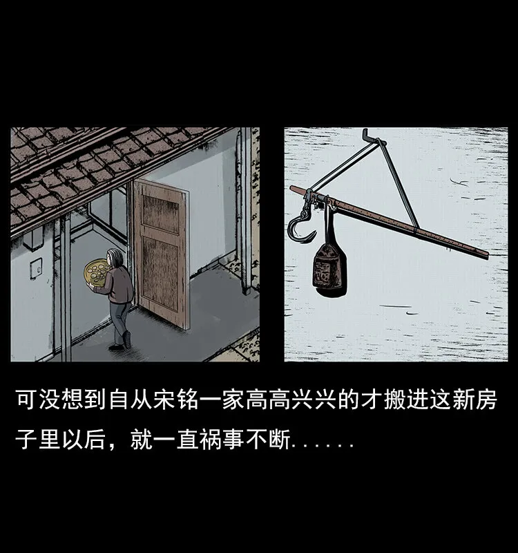 022 压胜 第17页