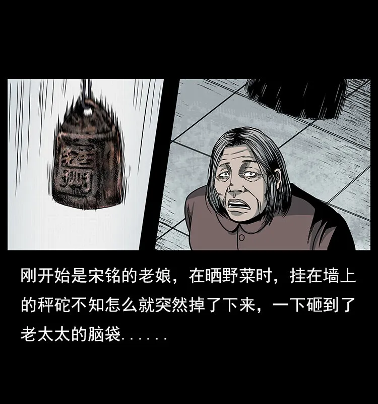 022 压胜 第18页