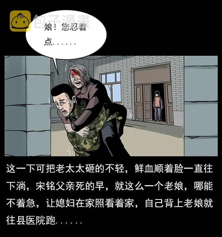 022 压胜 第19页