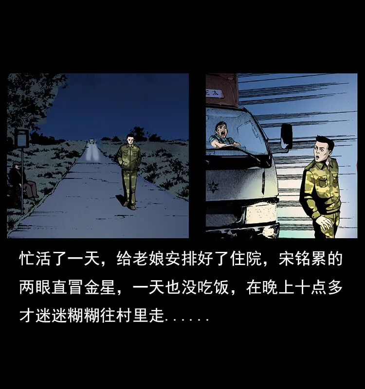 022 压胜 第20页