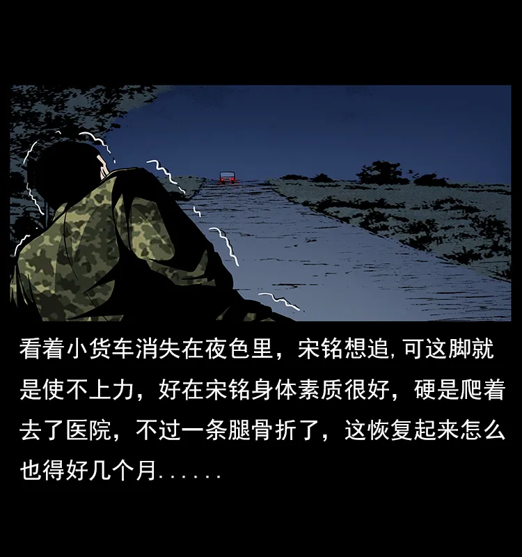 022 压胜 第23页