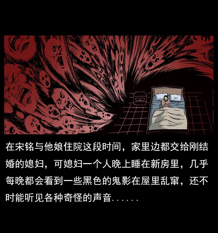 022 压胜 第24页