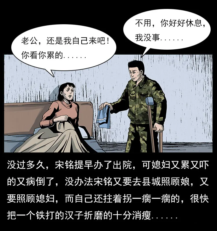 022 压胜 第25页