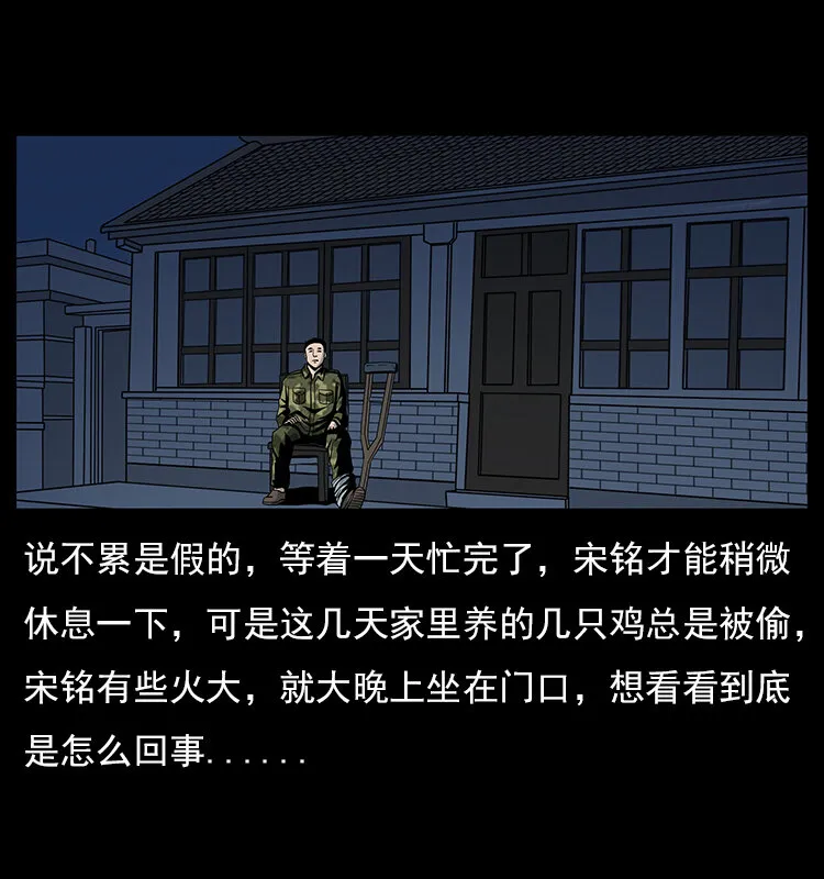 022 压胜 第26页