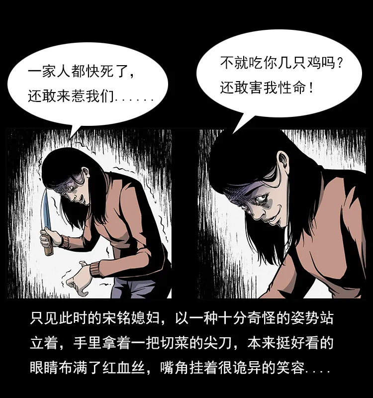 022 压胜 第32页
