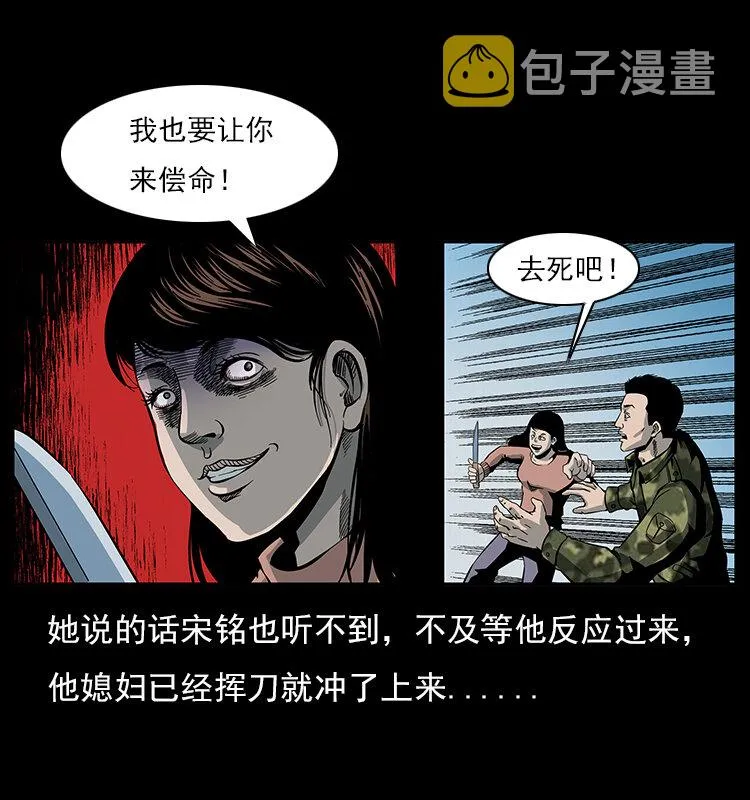 022 压胜 第33页