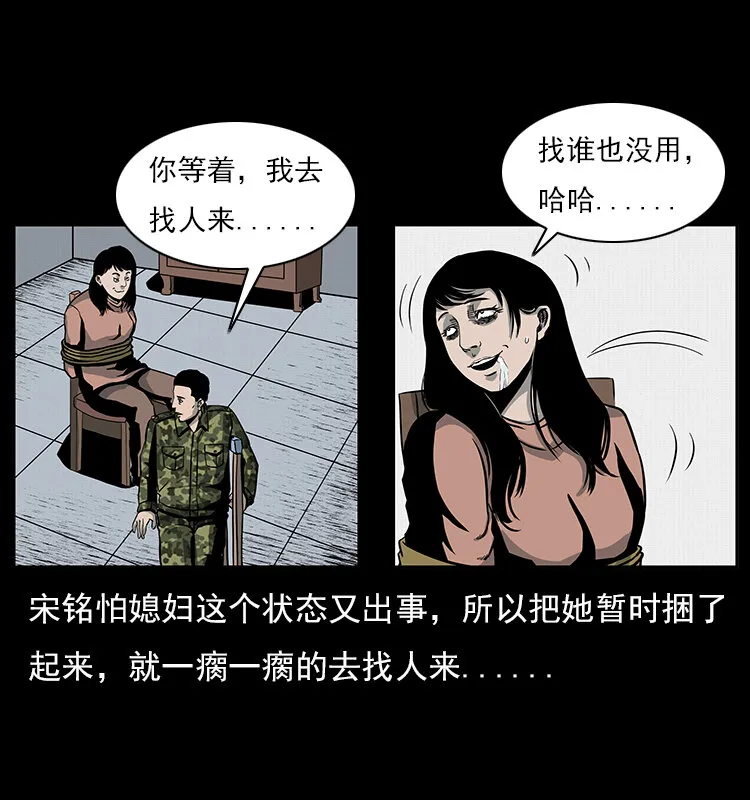 022 压胜 第35页