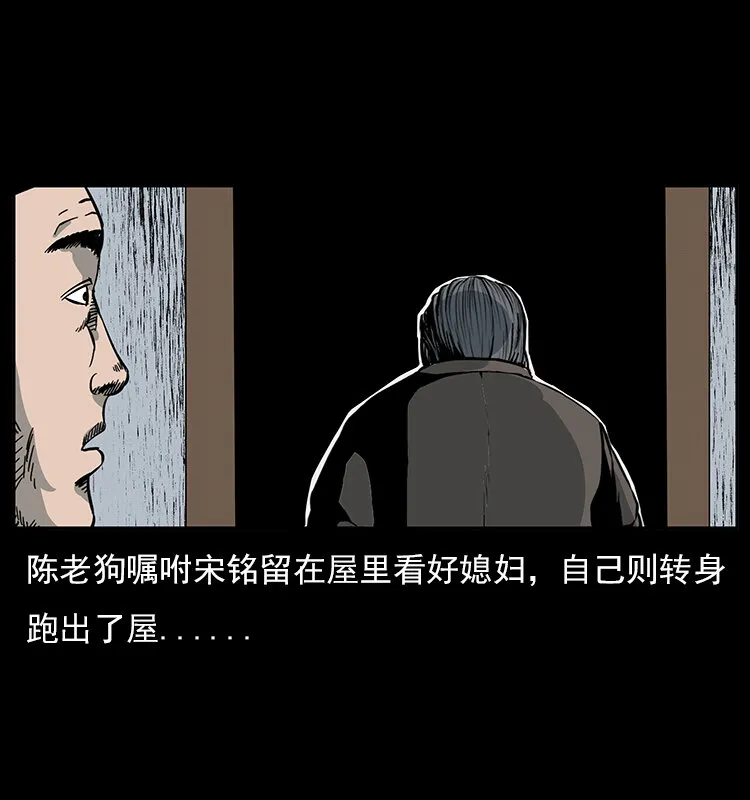 022 压胜 第39页