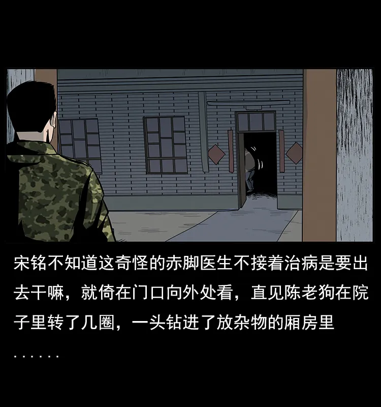 022 压胜 第40页