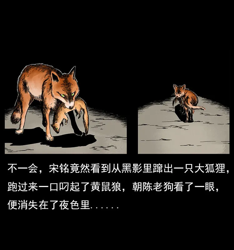 022 压胜 第43页