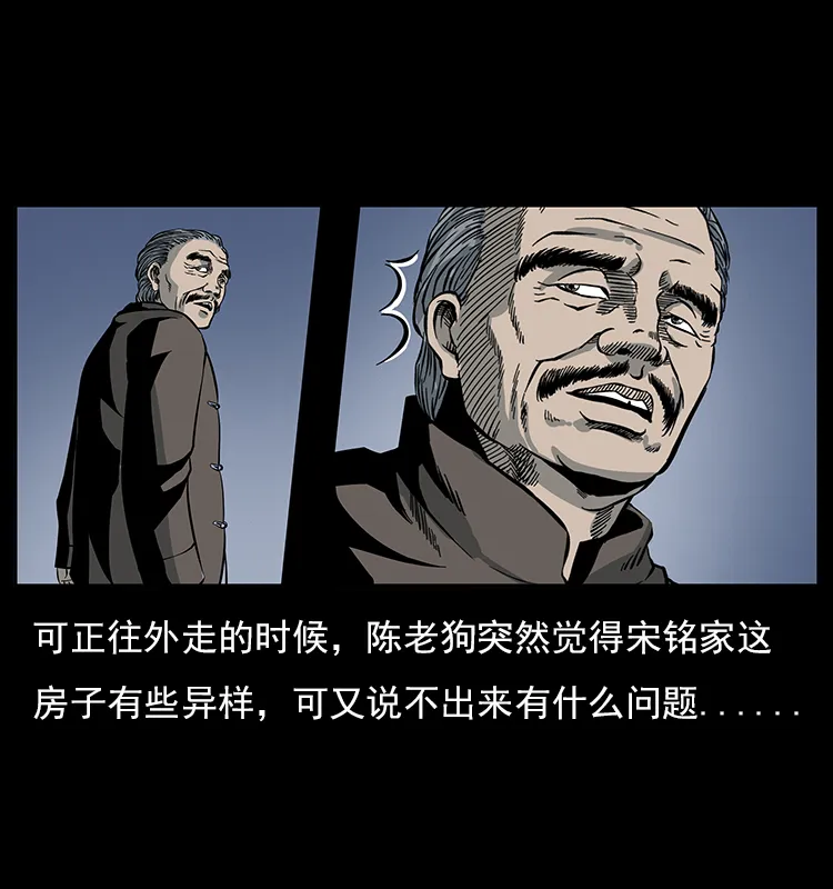 022 压胜 第47页