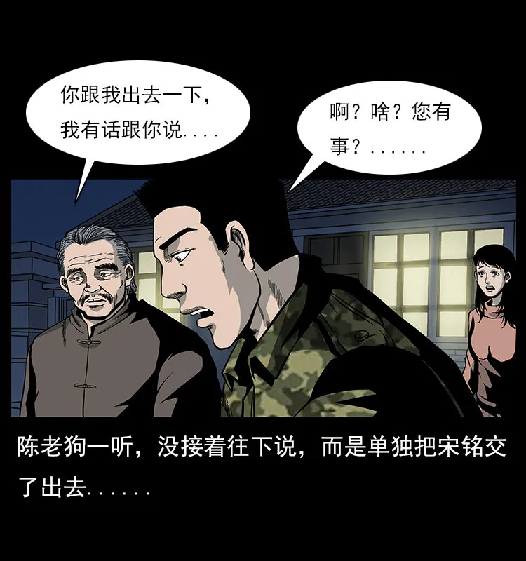 022 压胜 第50页