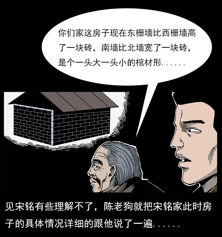 022 压胜 第55页