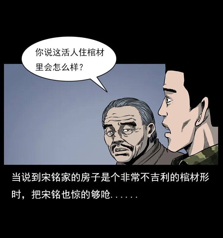 022 压胜 第56页