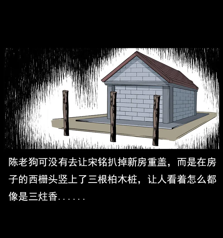 022 压胜 第62页