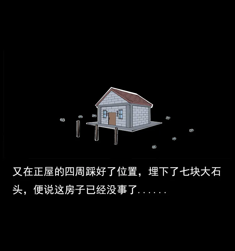 022 压胜 第63页