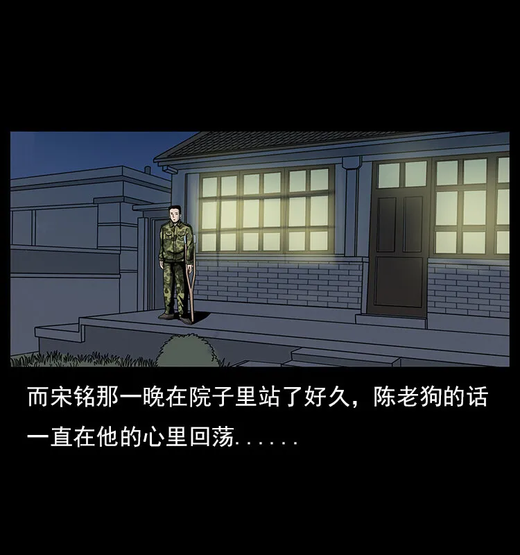 022 压胜 第70页