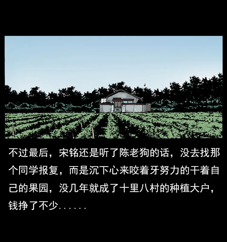 022 压胜 第71页