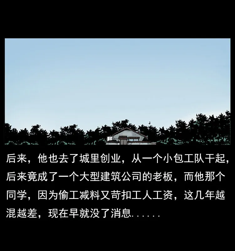 022 压胜 第72页