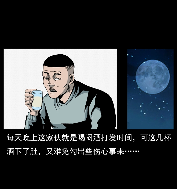 025 刘瞎子带来的买卖 第19页