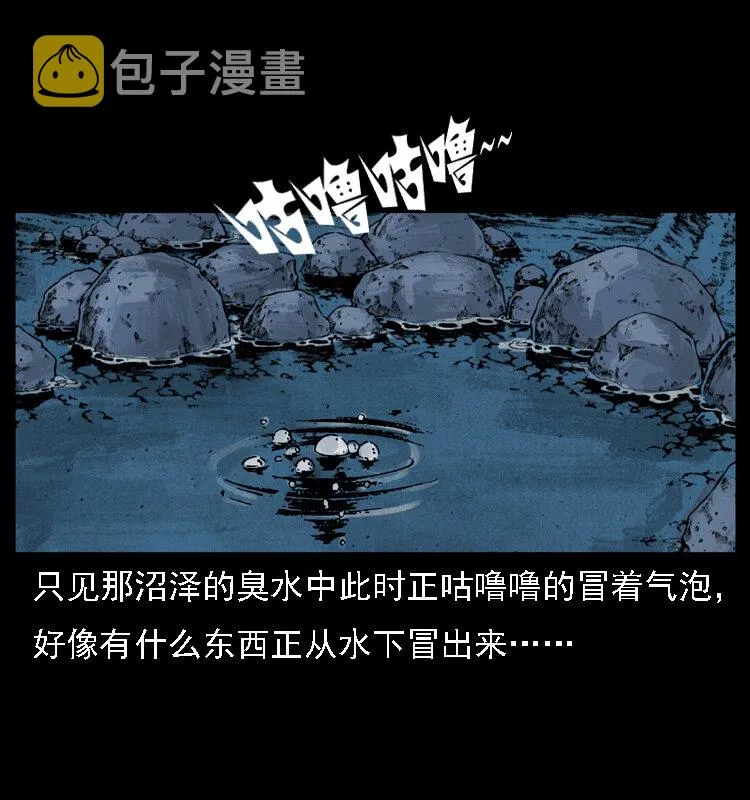 024 聚宝蟾 第27页