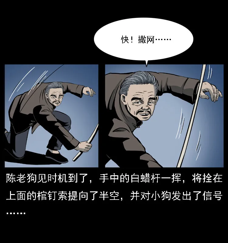024 聚宝蟾 第32页