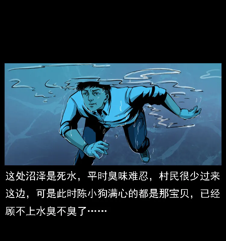 024 聚宝蟾 第49页