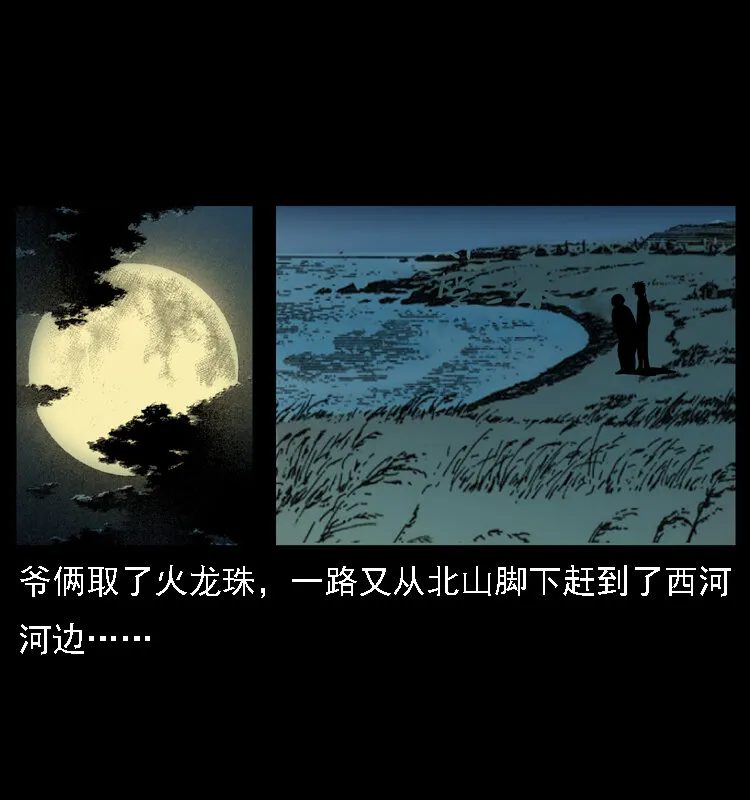 024 聚宝蟾 第63页