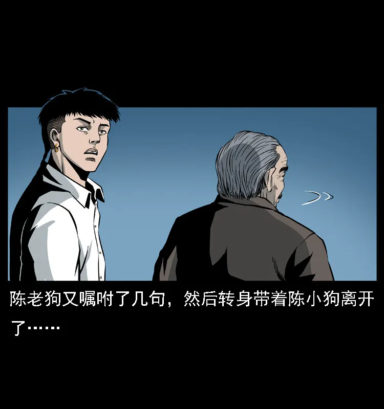 024 聚宝蟾 第68页