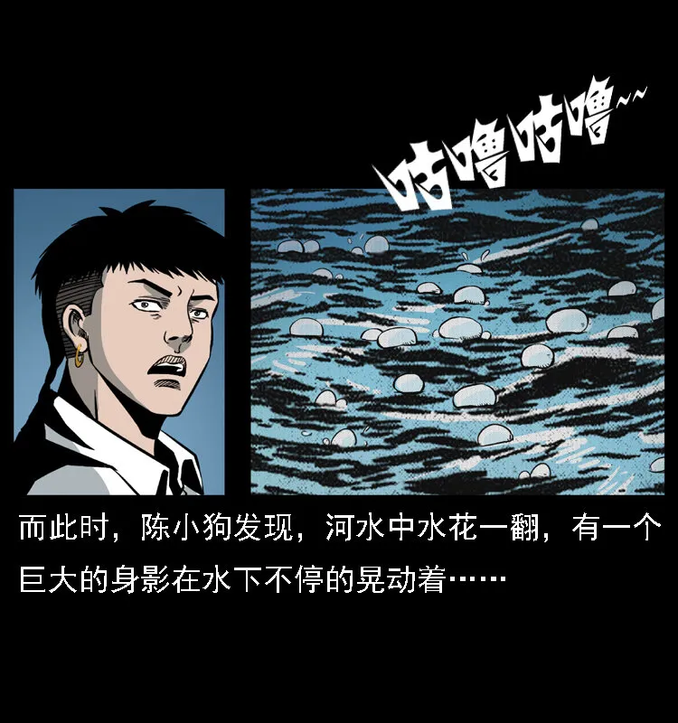 024 聚宝蟾 第69页