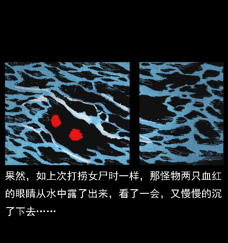 024 聚宝蟾 第70页