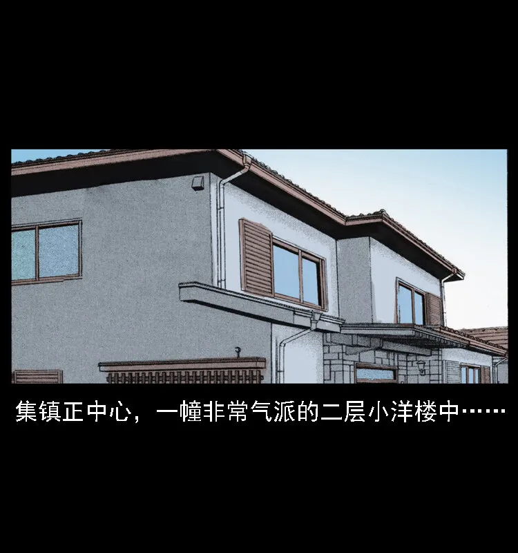 028 山经 第13页
