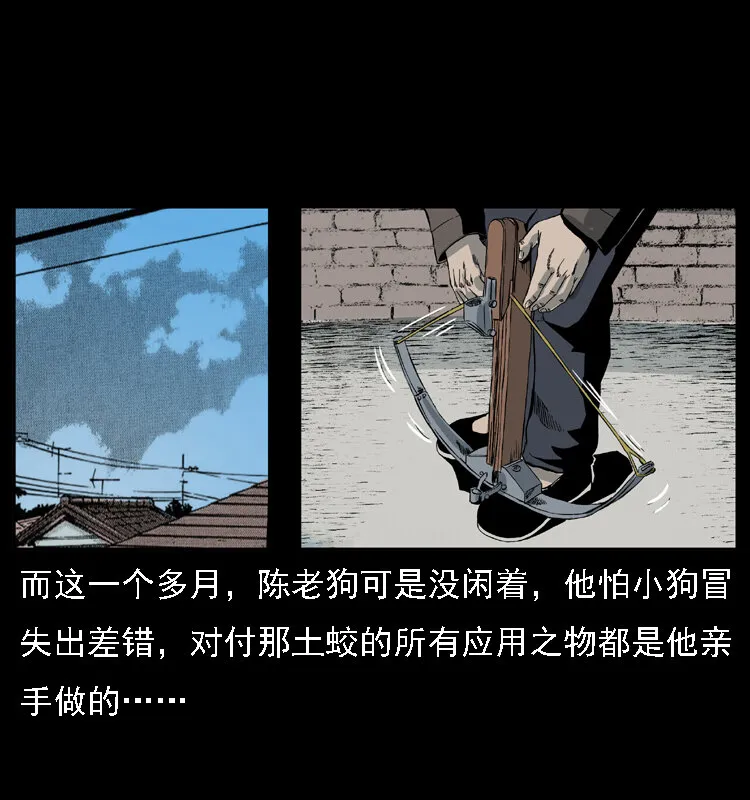 028 山经 第30页