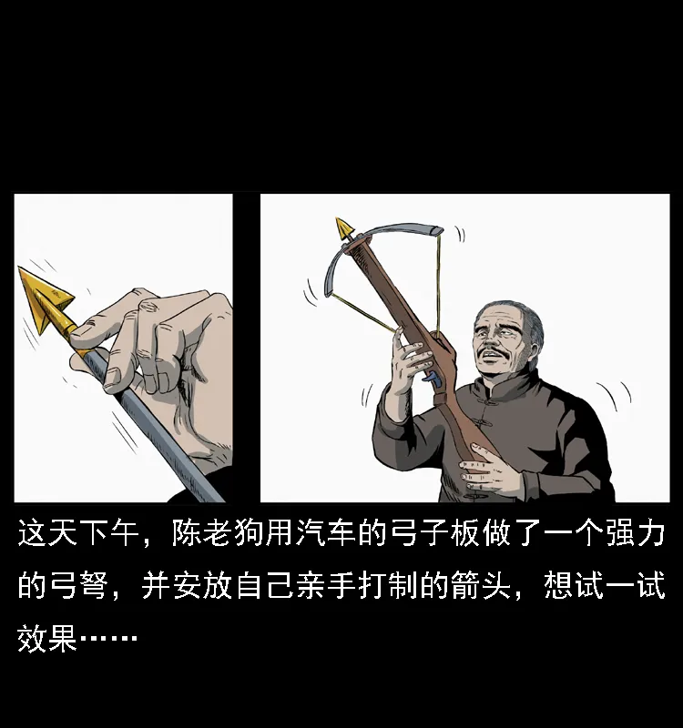 028 山经 第31页