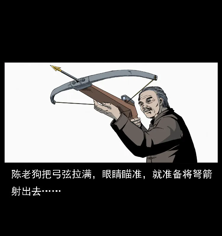 028 山经 第32页