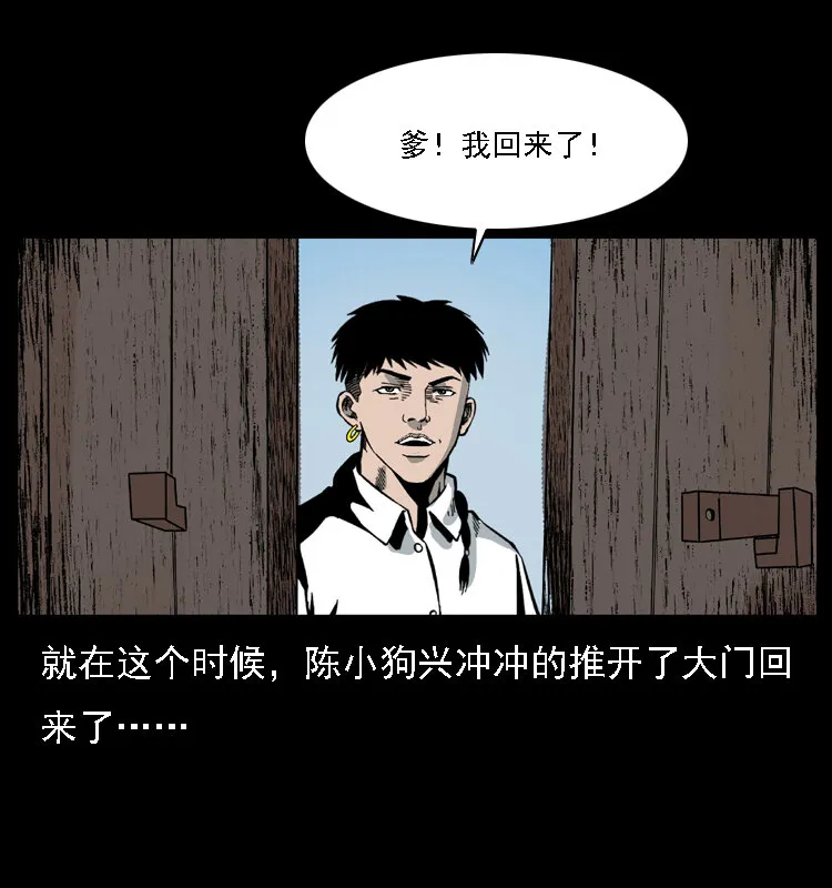 028 山经 第33页