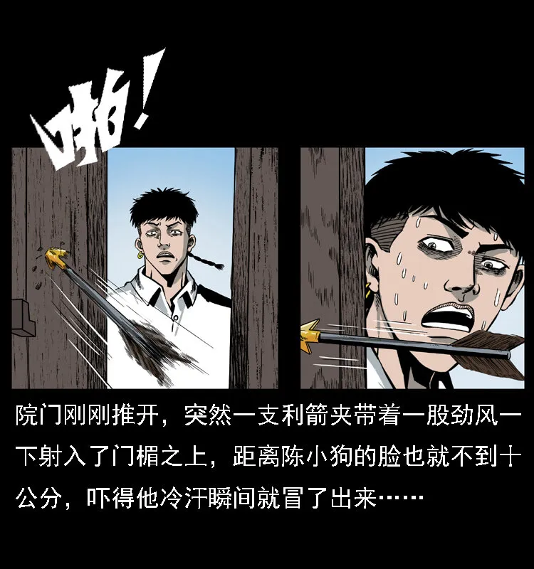 028 山经 第34页