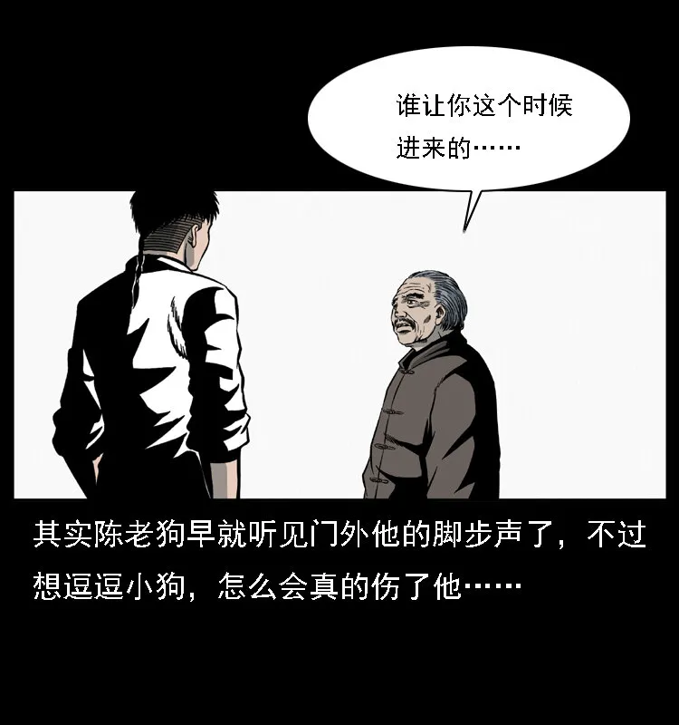 028 山经 第36页