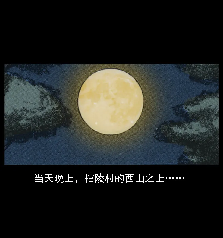 028 山经 第49页