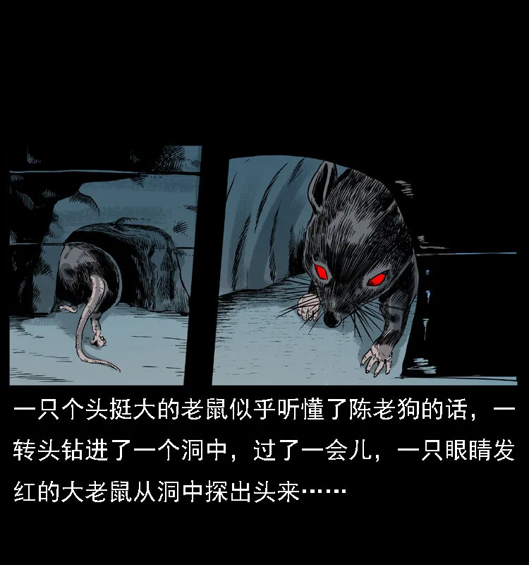 028 山经 第54页