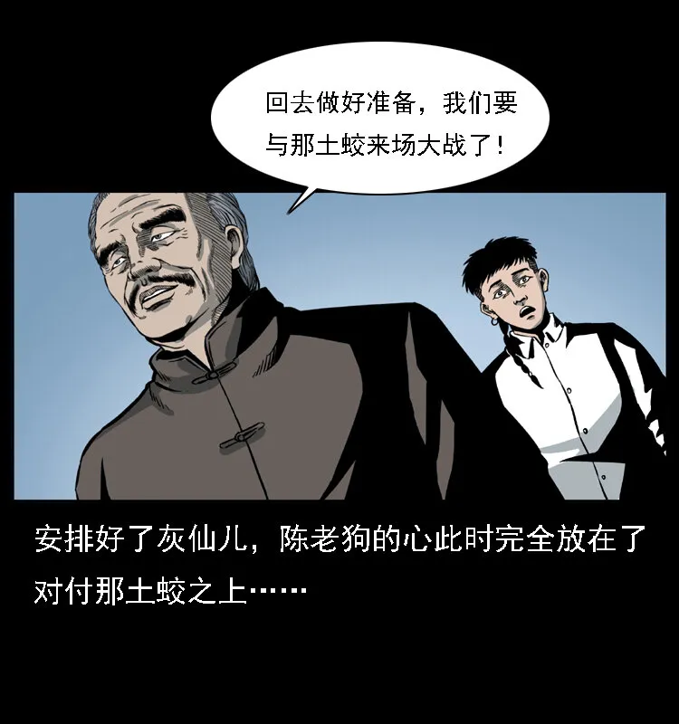 028 山经 第64页