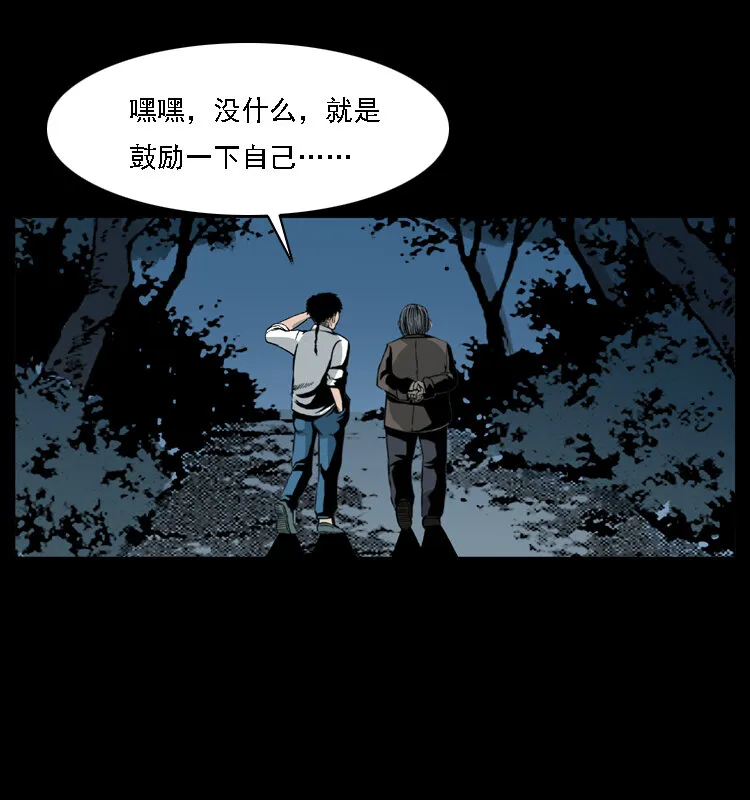 028 山经 第69页