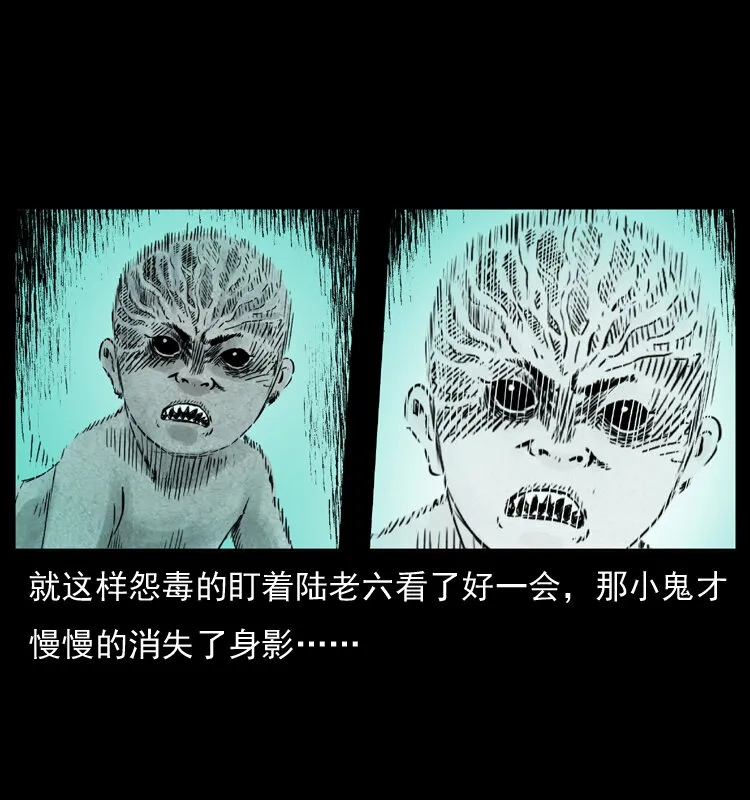 032 吸血小鬼（上） 第58页