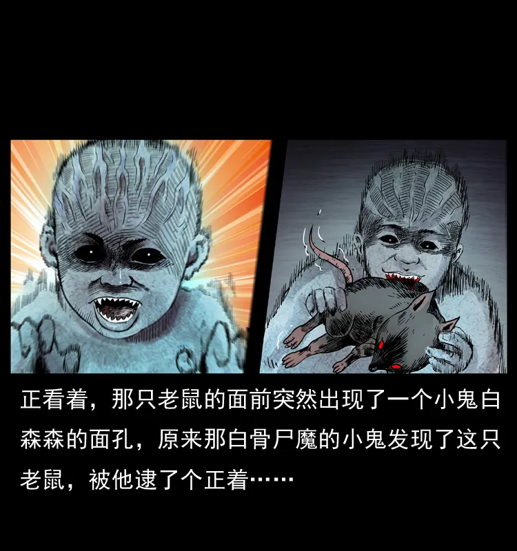 035 陈小狗出马 第59页