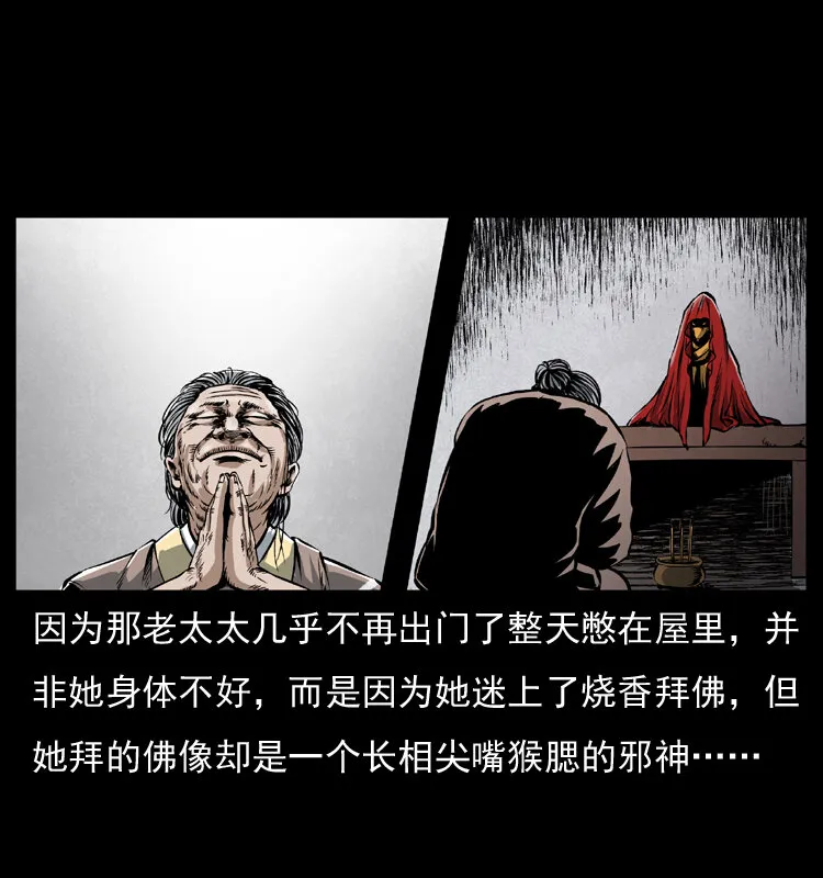 040 雷击尸1 第50页
