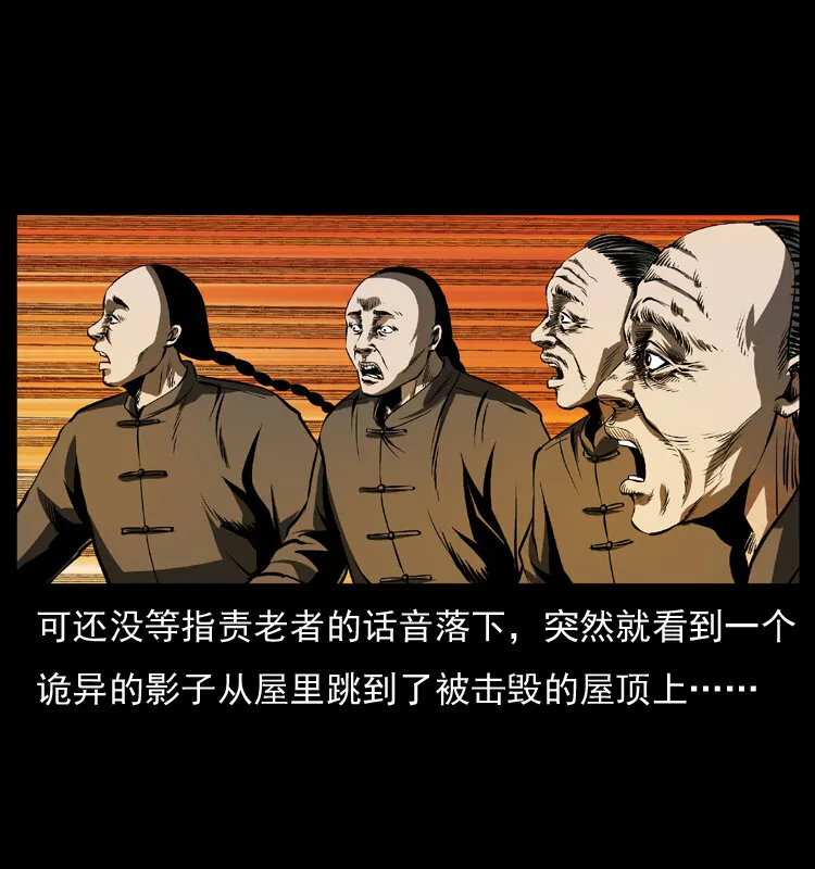 040 雷击尸1 第63页