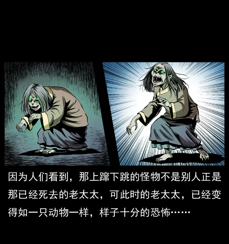 040 雷击尸1 第65页