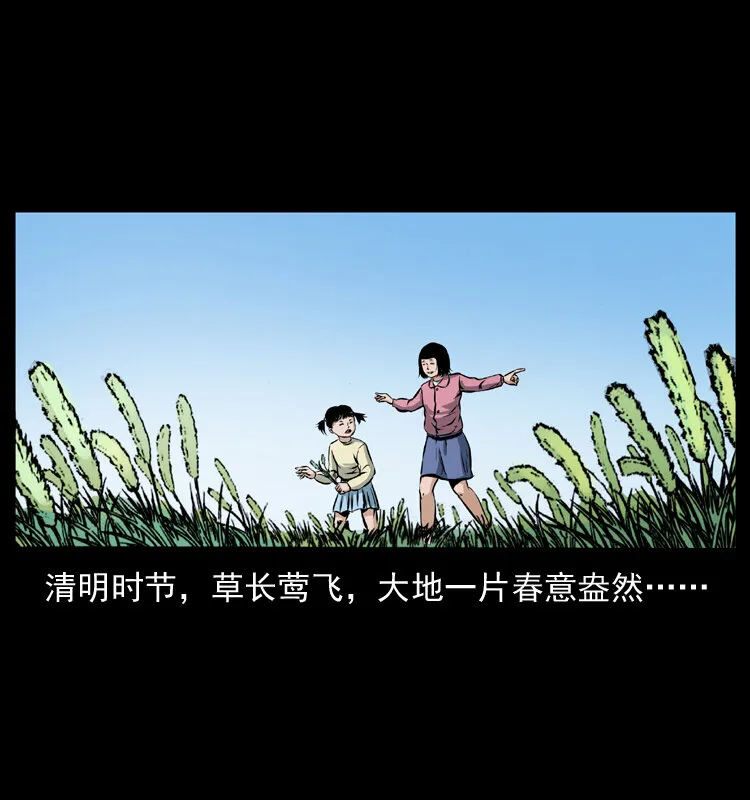 番外1 惊天大计划 第2页