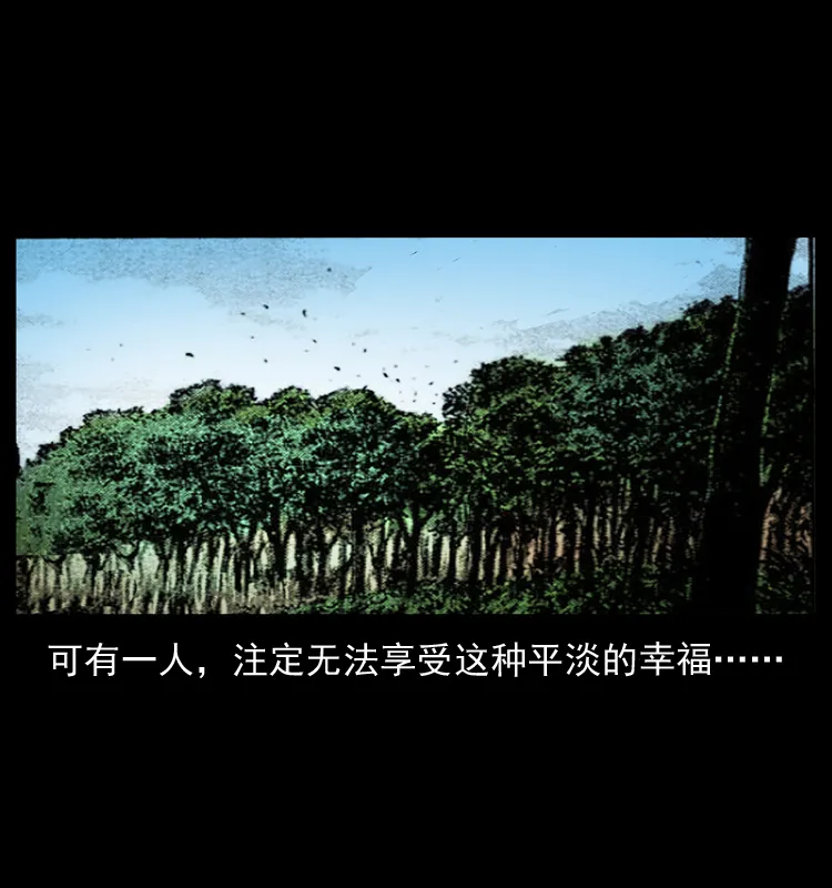 番外1 惊天大计划 第4页