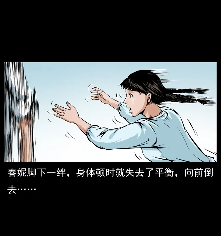 番外1 惊天大计划 第19页